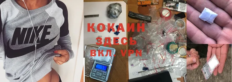 закладки  Серов  darknet как зайти  Cocaine 98% 