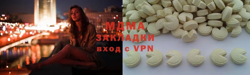 МДМА молли  omg рабочий сайт  Серов 