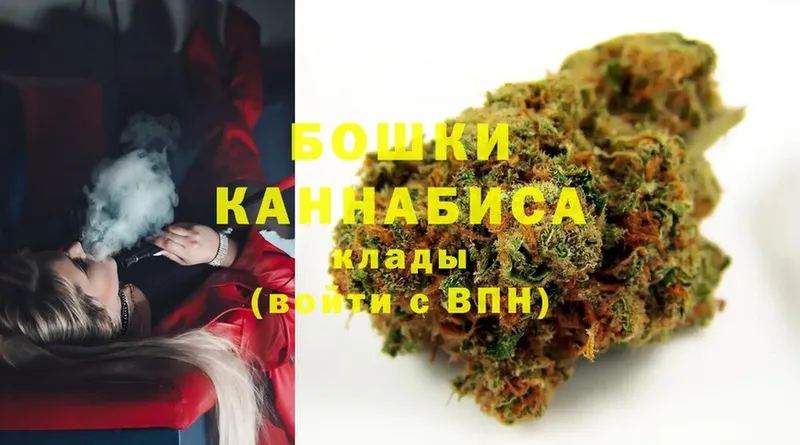 Бошки Шишки LSD WEED  Серов 